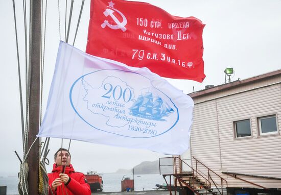 Antarctica Admiral Vladimirsky Expedition