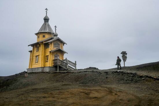 Antarctica Admiral Vladimirsky Expedition