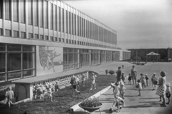 Sports Palace in Kuybyshev