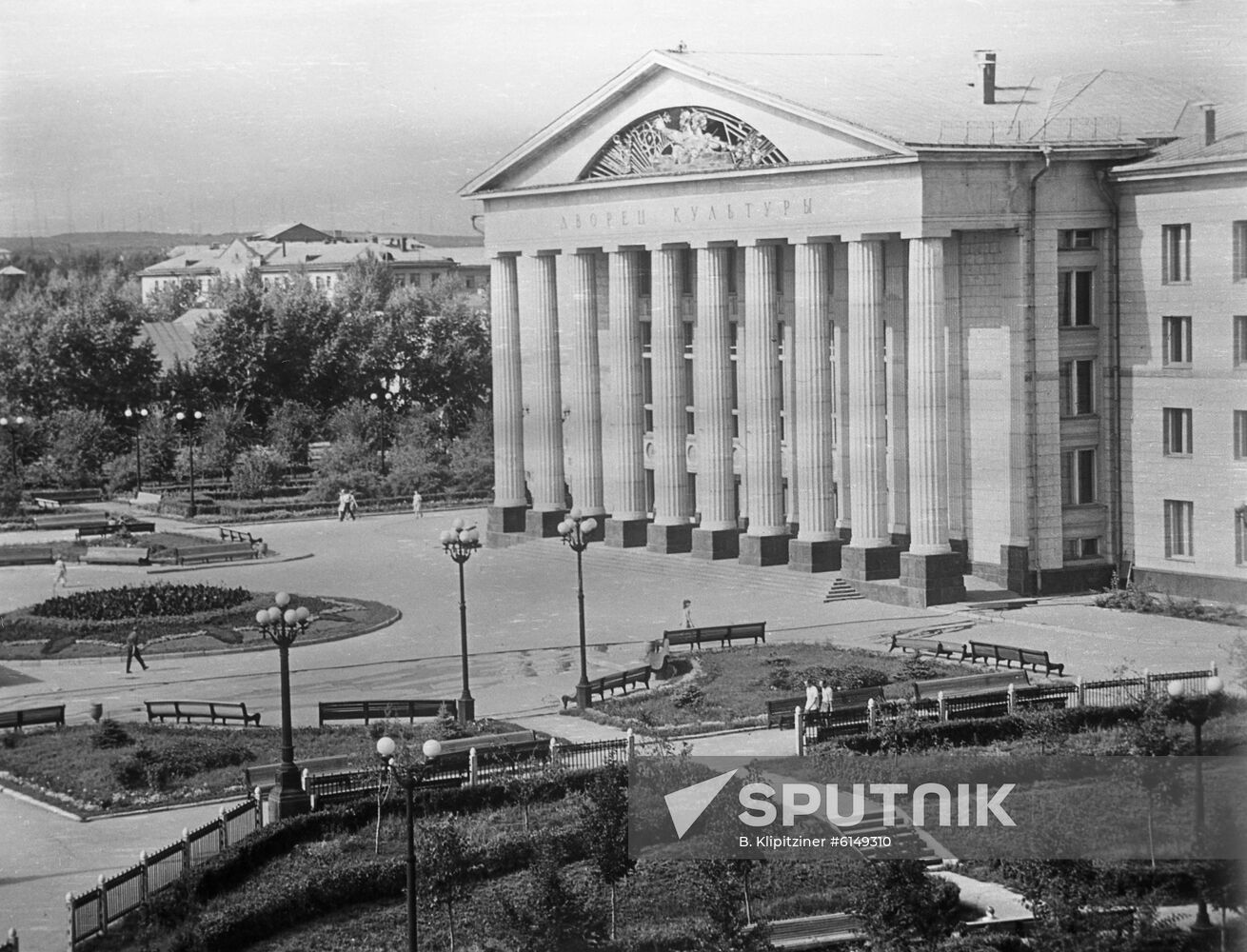 Kirov Cultural Center in Kuybyshev