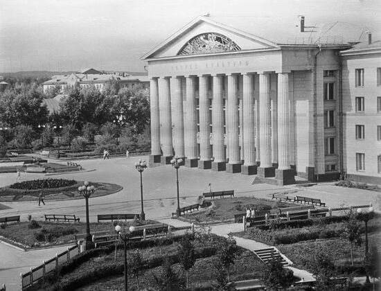 Kirov Cultural Center in Kuybyshev