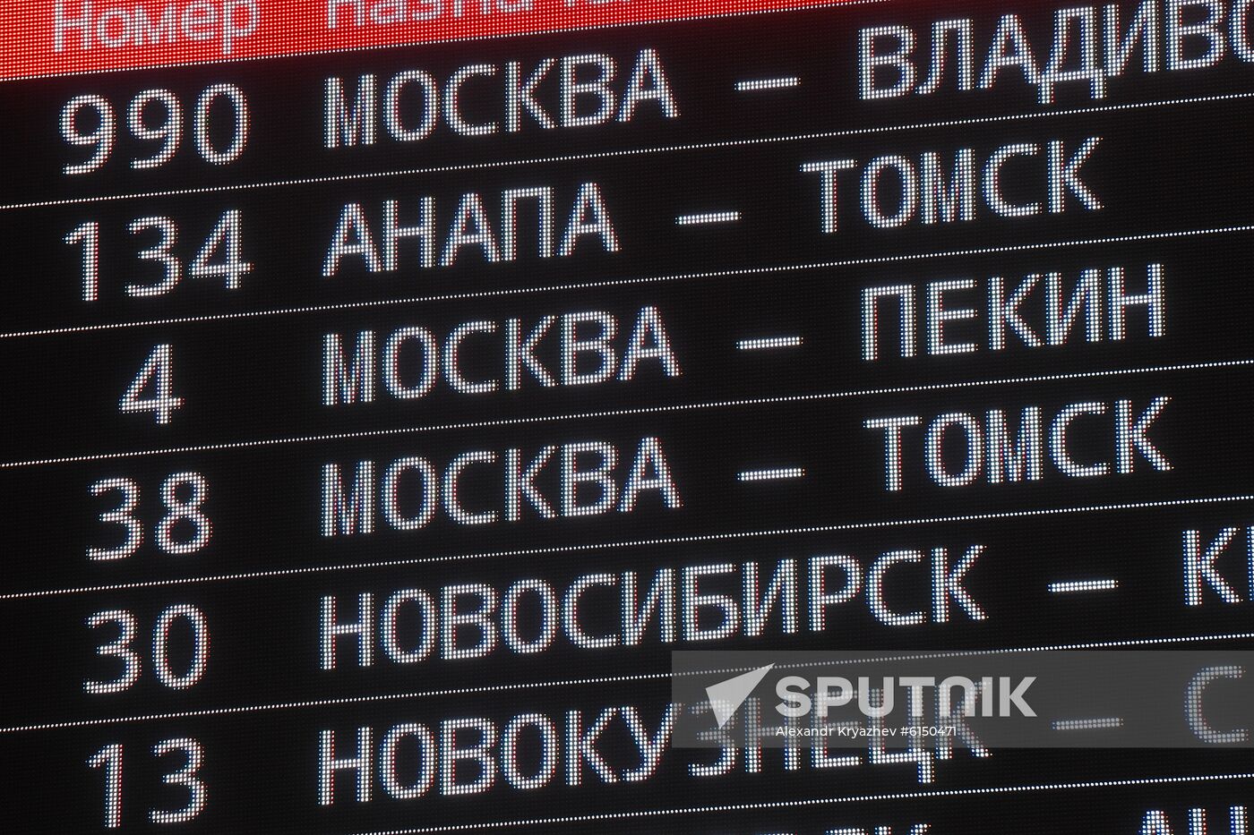 Russia New Coronavirus