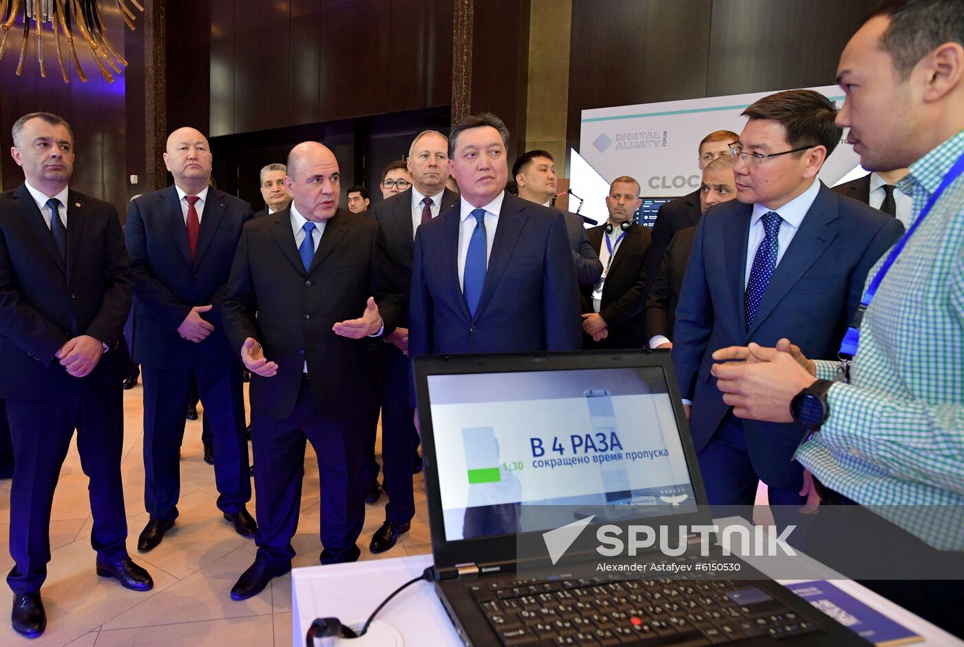 Kazakhstan Eurasian Intergovernmental Council Meeting