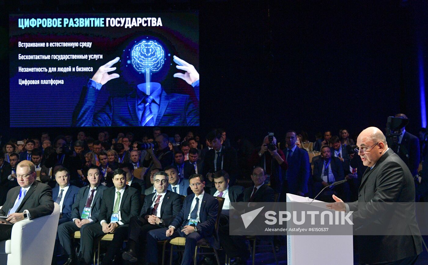 Kazakhstan Eurasian Intergovernmental Council Meeting