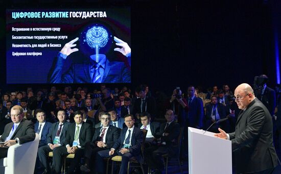 Kazakhstan Eurasian Intergovernmental Council Meeting