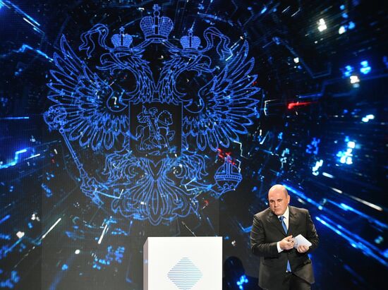 Kazakhstan Eurasian Intergovernmental Council Meeting
