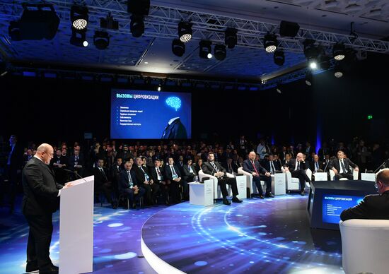 Kazakhstan Eurasian Intergovernmental Council Meeting