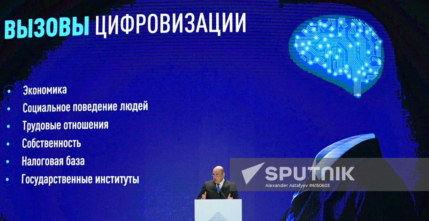 Kazakhstan Eurasian Intergovernmental Council Meeting