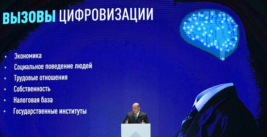 Kazakhstan Eurasian Intergovernmental Council Meeting