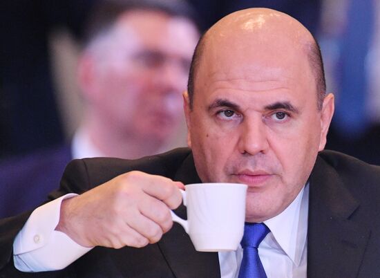 Kazakhstan Eurasian Intergovernmental Council Meeting