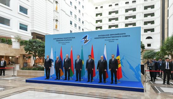 Kazakhstan Eurasian Intergovernmental Council Meeting