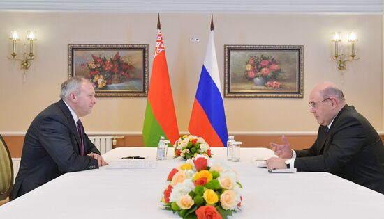 Kazakhstan Eurasian Intergovernmental Council Meeting