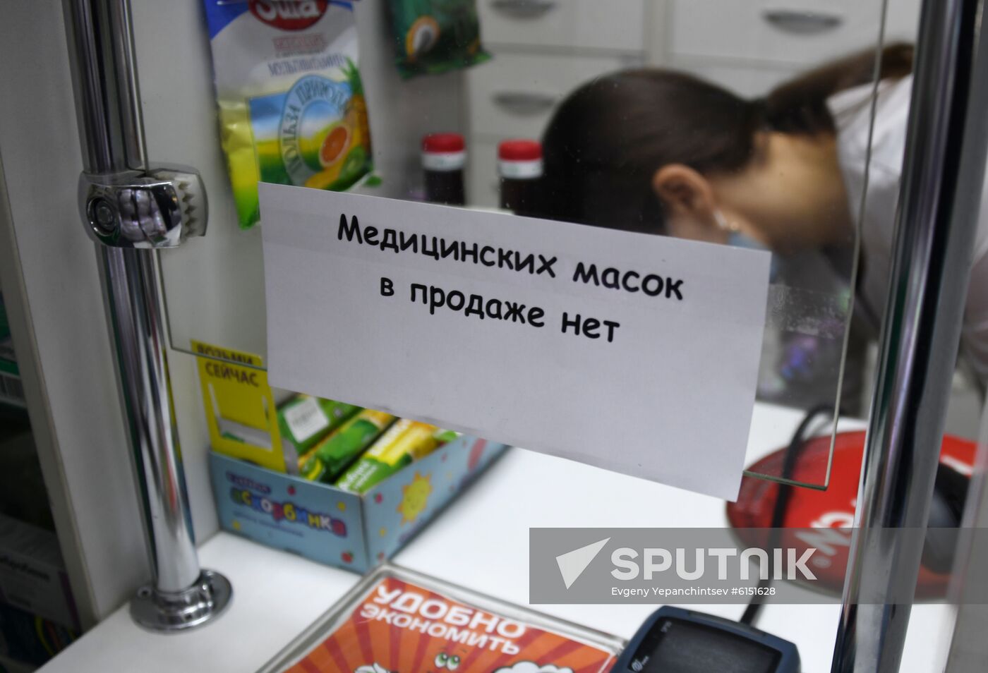 Russia New Coronavirus