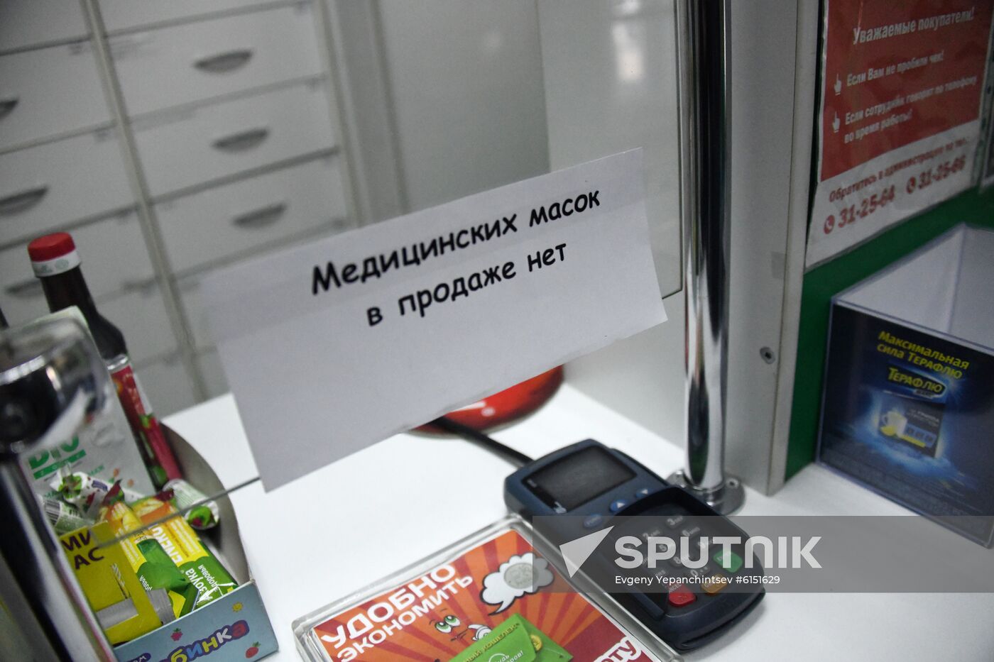 Russia New Coronavirus