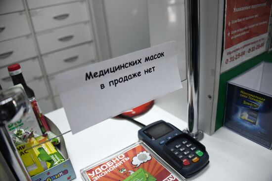 Russia New Coronavirus