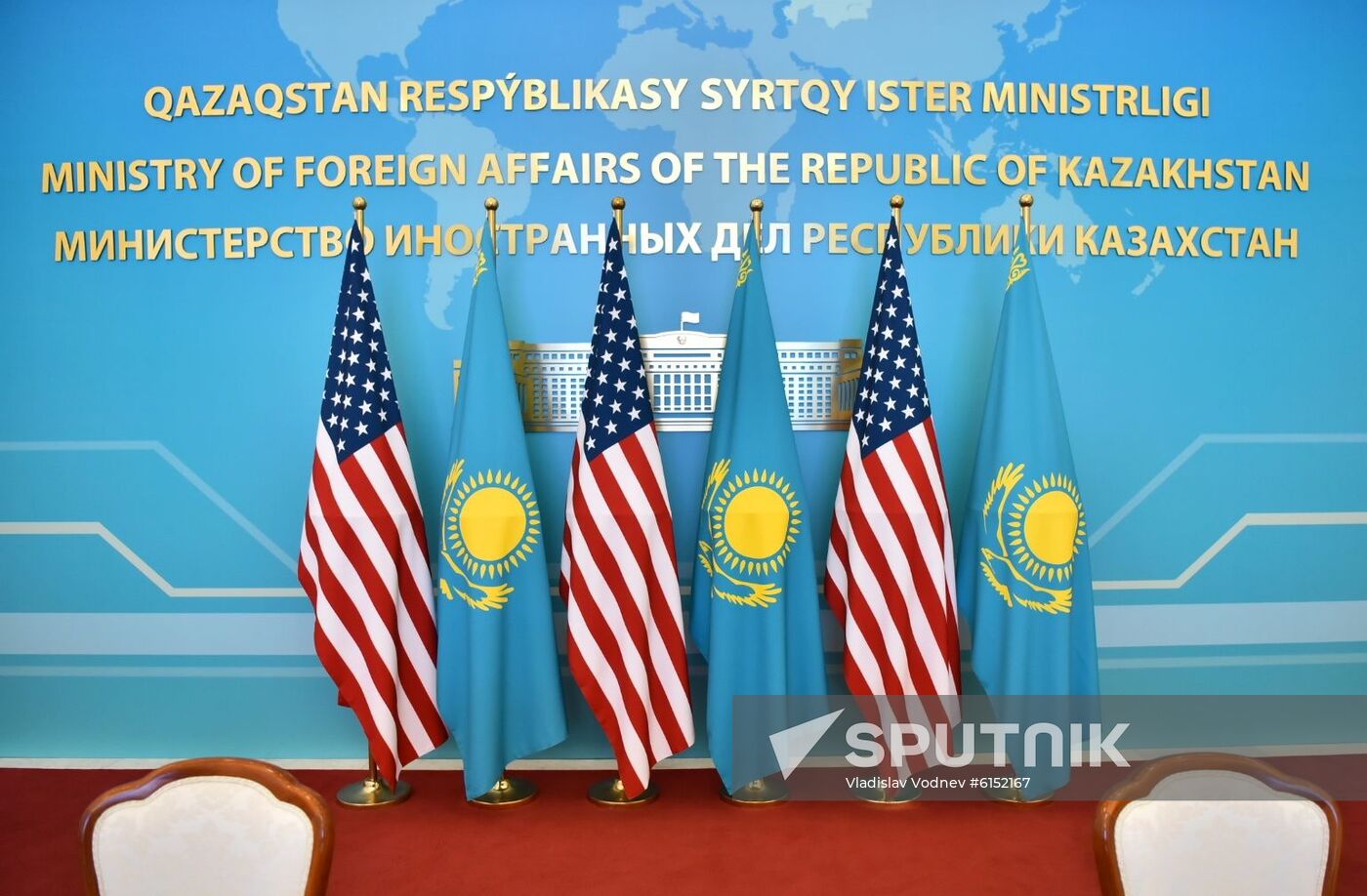 Kazakhstan US Pompeo