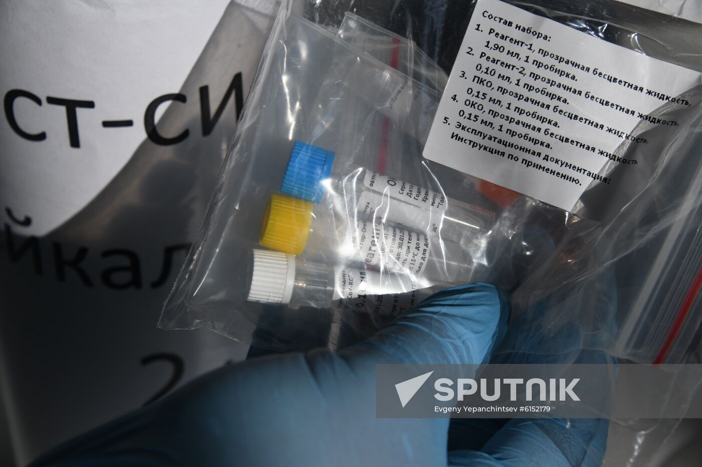 Russia New Coronavirus