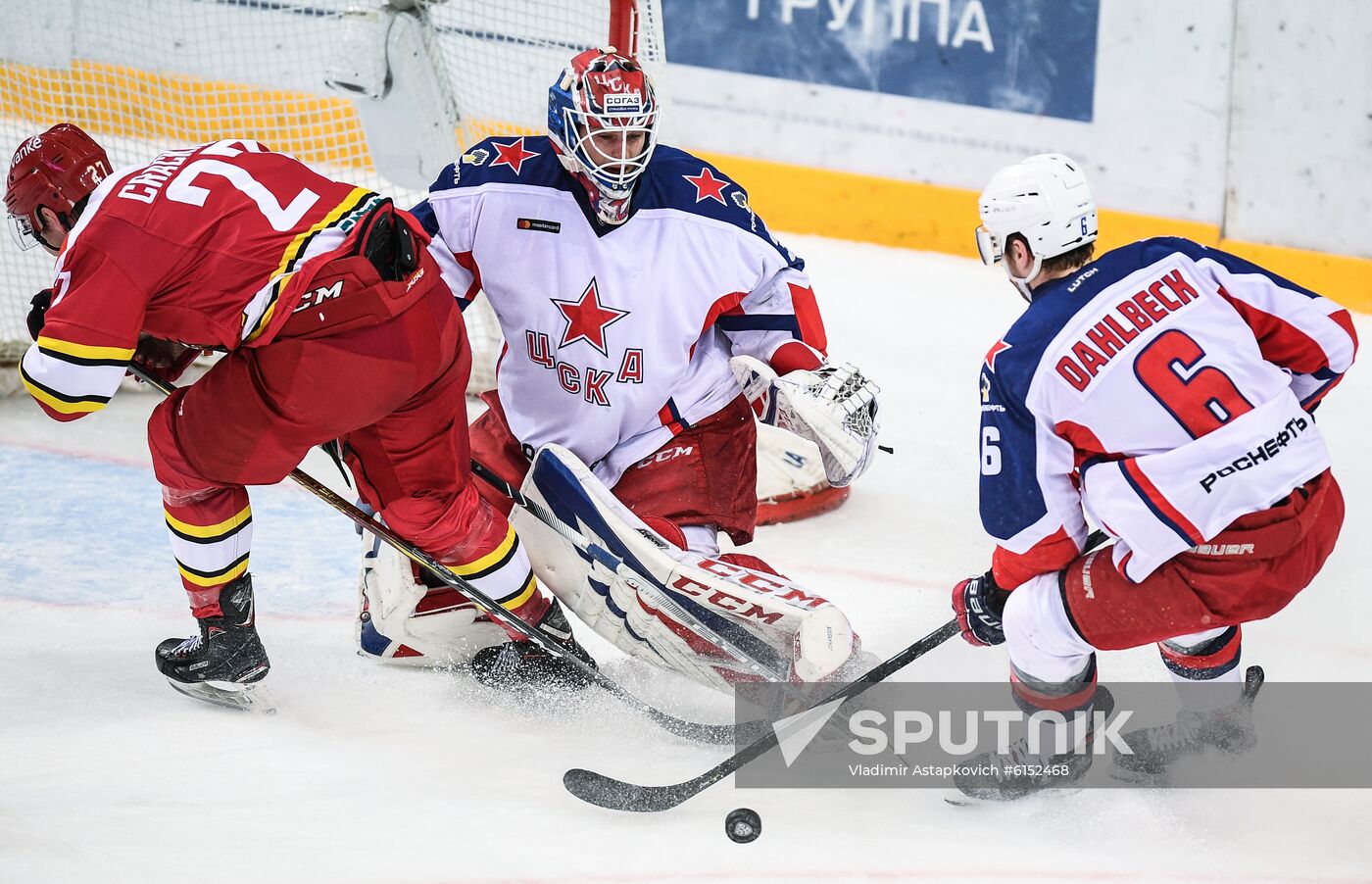 Russia Ice Hockey Kunlun - CSKA 