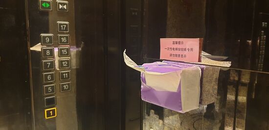 China New Coronavirus