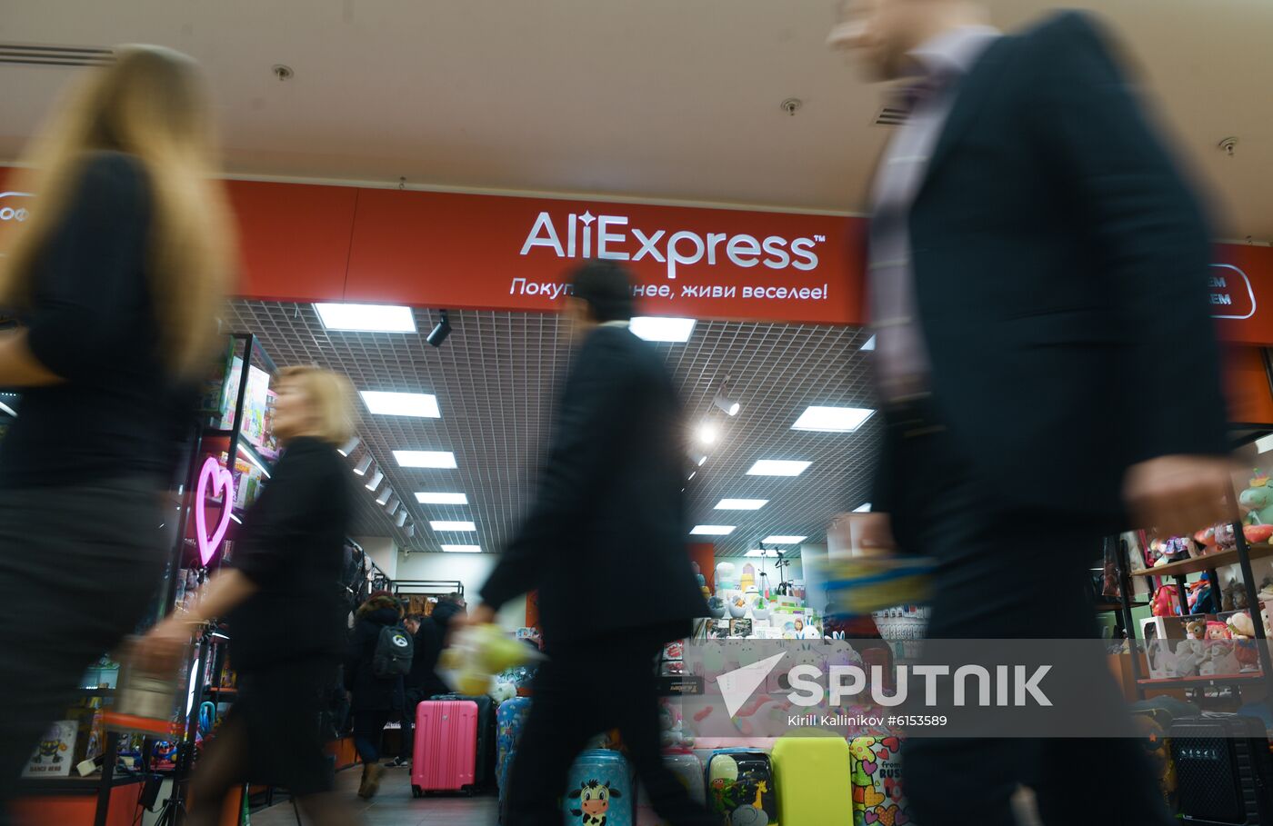 Russia AliExpress