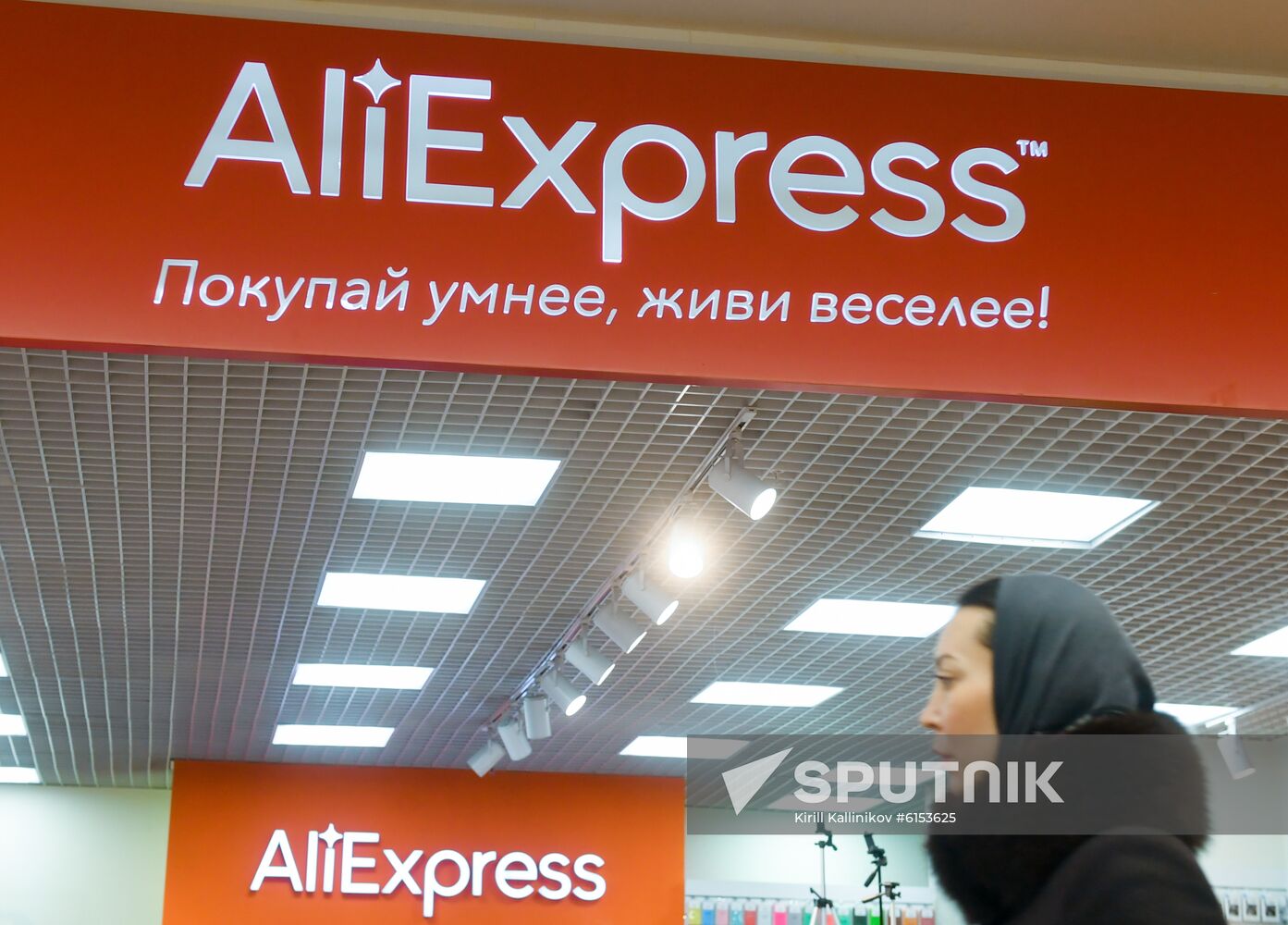 Russia AliExpress