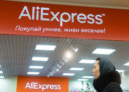 Russia AliExpress