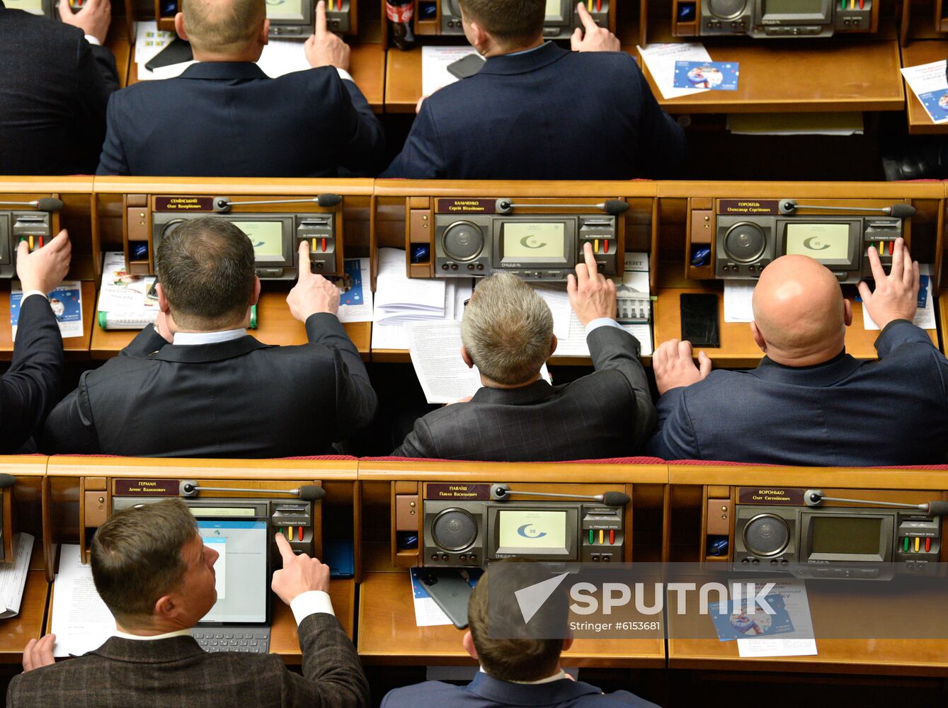 Ukraine Parliament