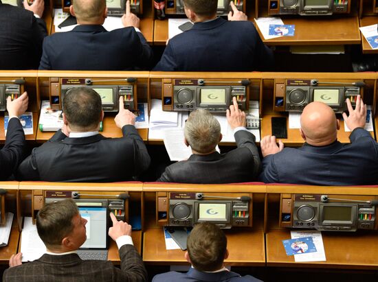 Ukraine Parliament