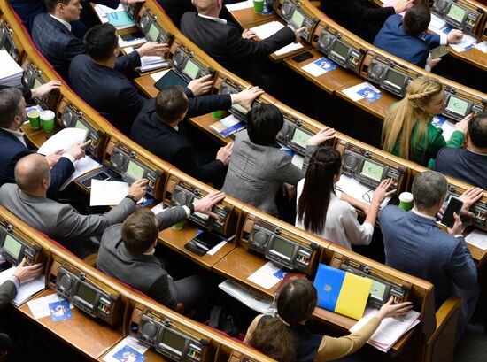 Ukraine Parliament