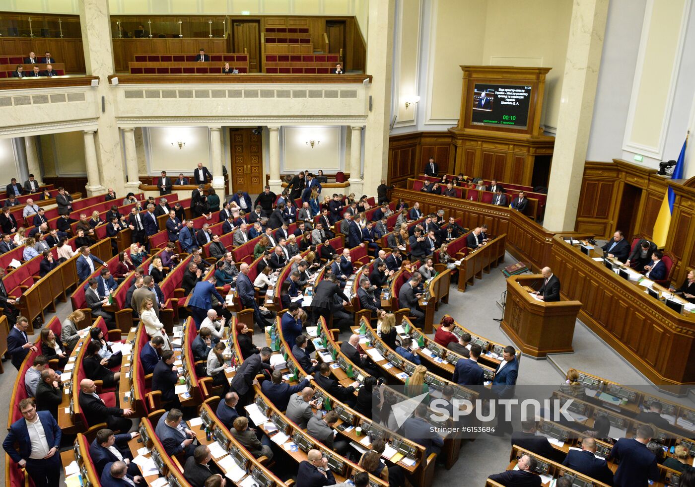 Ukraine Parliament
