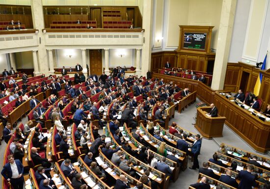 Ukraine Parliament