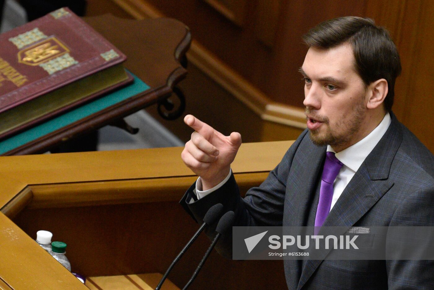 Ukraine Parliament