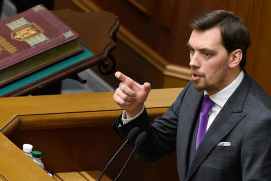 Ukraine Parliament