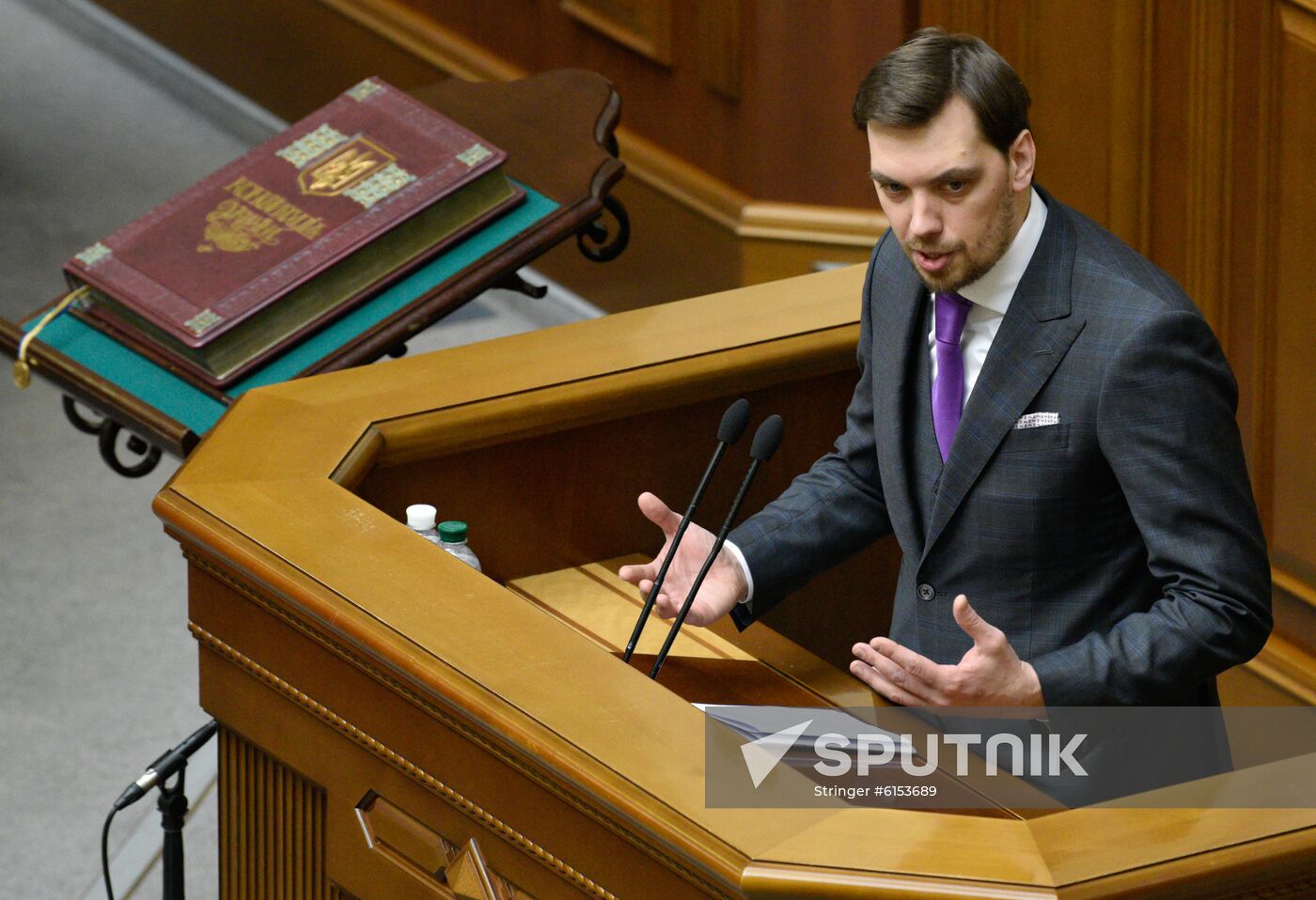Ukraine Parliament