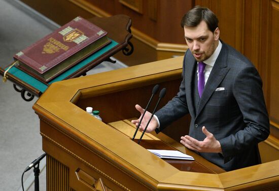 Ukraine Parliament