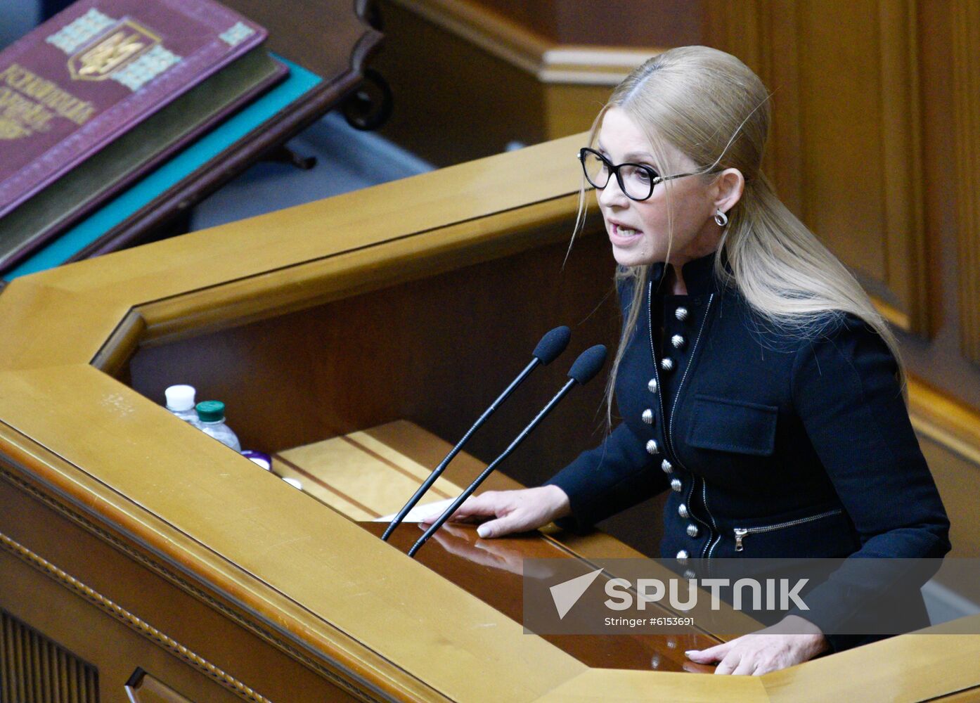 Ukraine Parliament