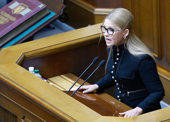 Ukraine Parliament