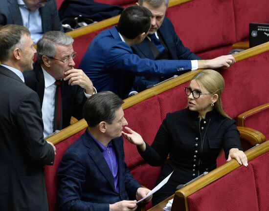 Ukraine Parliament
