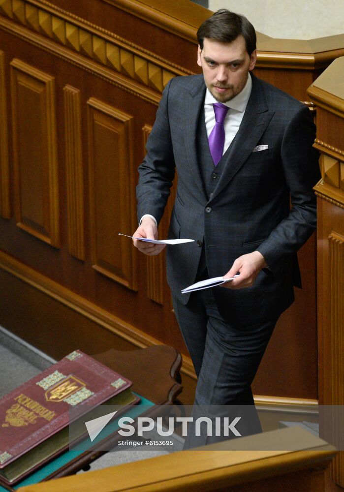 Ukraine Parliament