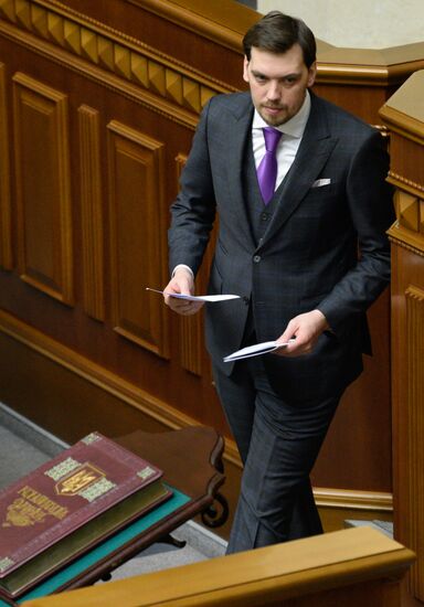 Ukraine Parliament
