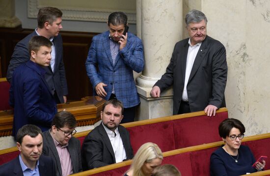 Ukraine Parliament