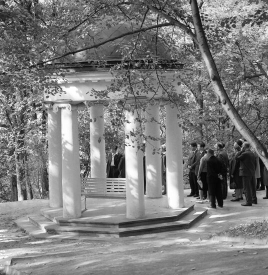 Lenin Hills museum and reserve