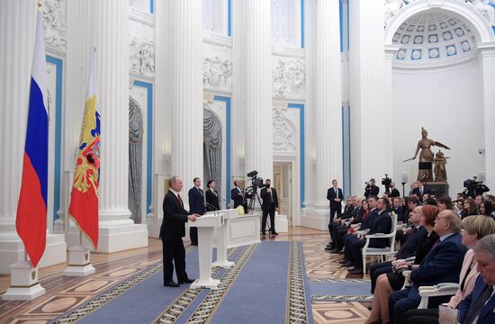 Russia Putin Science Prize