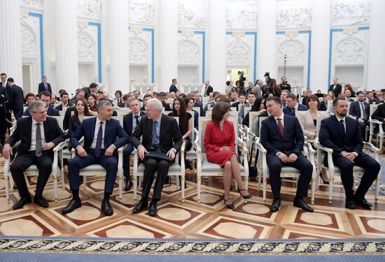 Russia Putin Science Prize