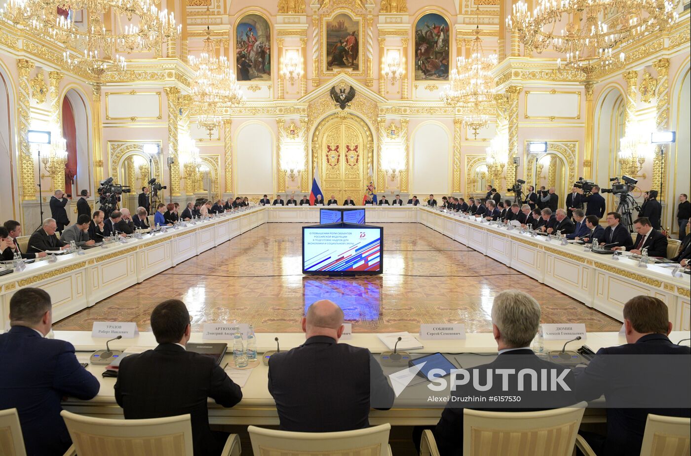 Russia Putin Education
