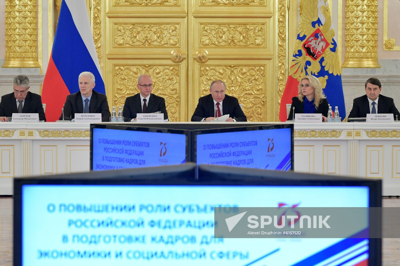 Russia Putin Education