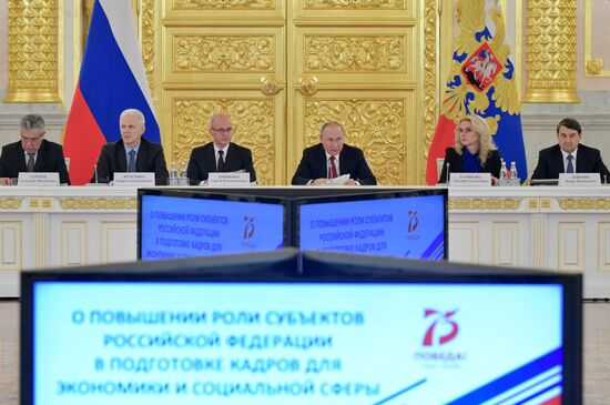 Russia Putin Education