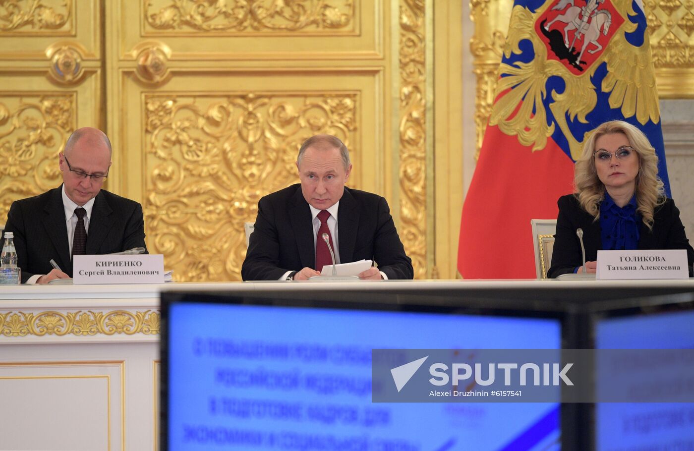 Russia Putin Education