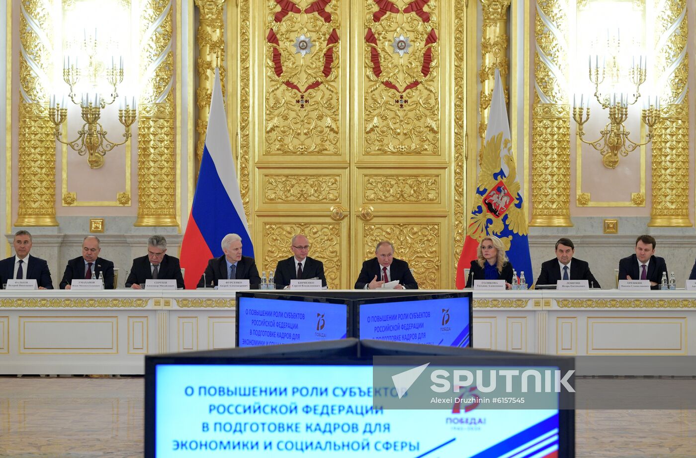 Russia Putin Education