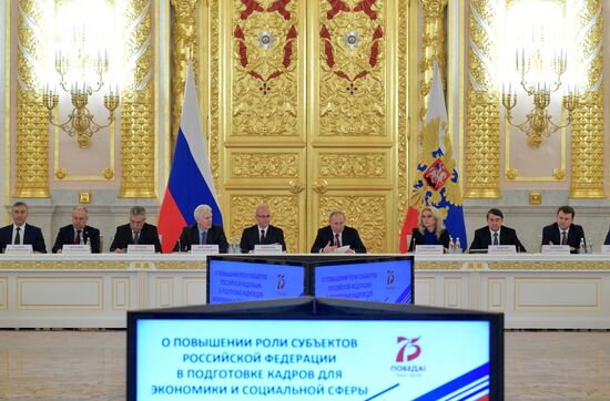 Russia Putin Education
